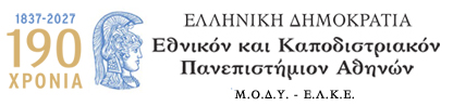 Λογότυπο Μ.Ο.Δ.Υ.-Ε.Λ.Κ.Ε./Ε.Κ.Π.Α. – Αρχική σελίδα.