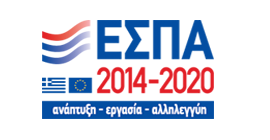 Λογότυπο Ε.Σ.Π.Α. Μετάβαση στην ιστοσελίδα Εταιρικό Σύμφωνο Περιφερειακής Ανάπτυξης 2014-2020 («ΕΣΠΑ 2014-2020»)